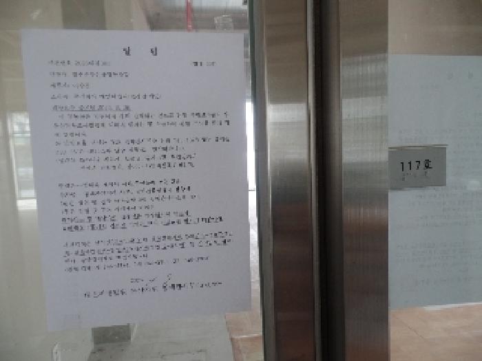2025타경383 사진
