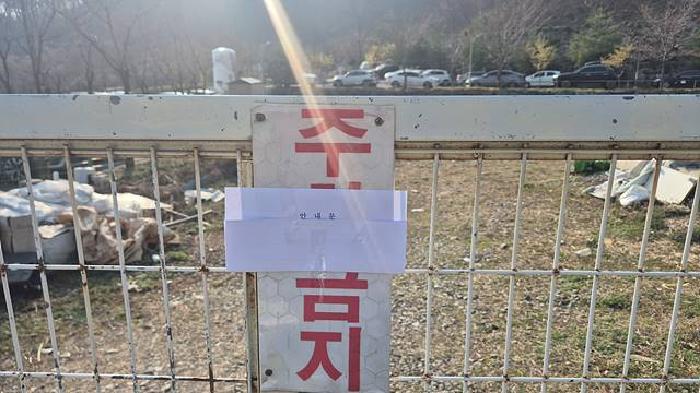 2025타경384 사진
