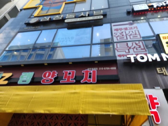 2025타경398 사진