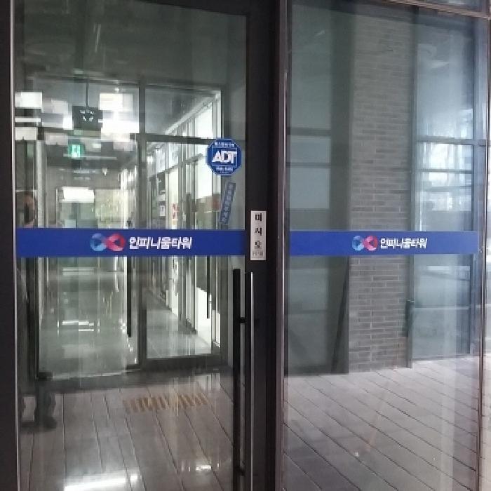 2025타경400 사진