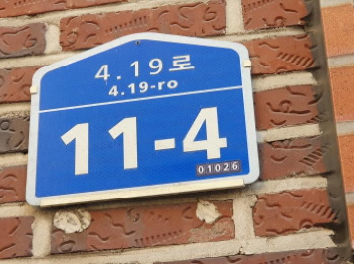 2025타경402 사진