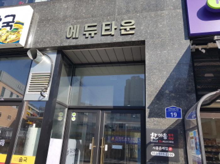 2025타경412 사진