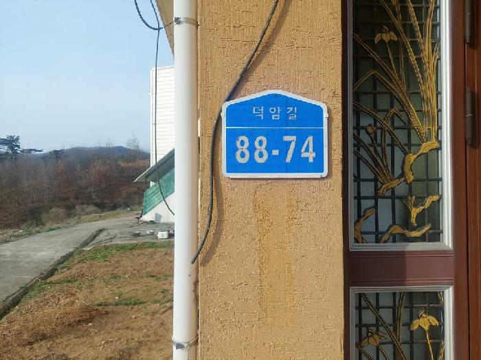 2025타경417 사진