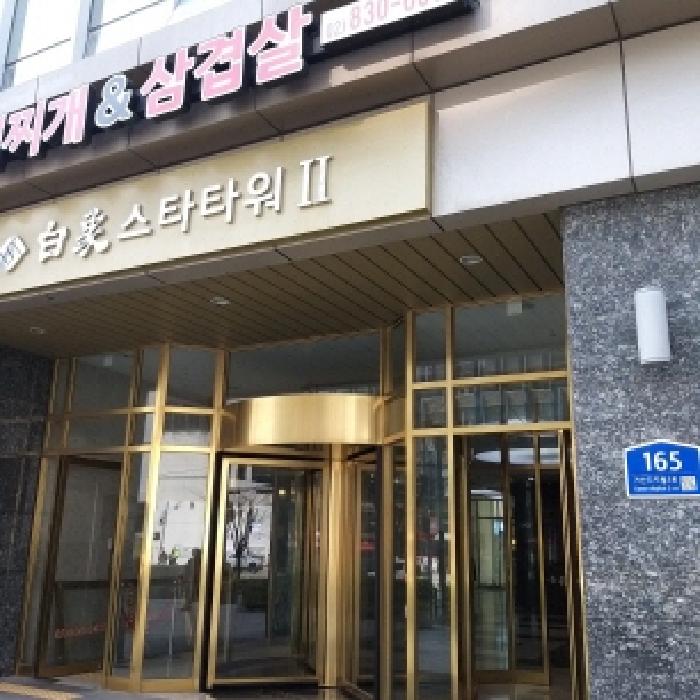 2025타경438 사진