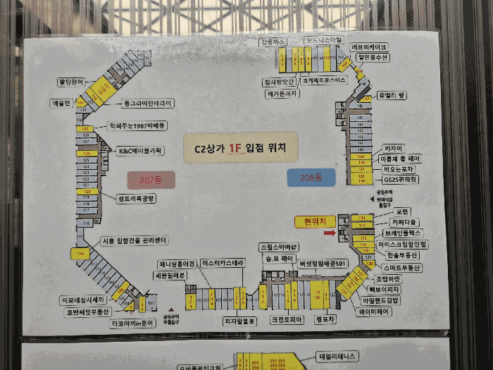 2025타경441 사진