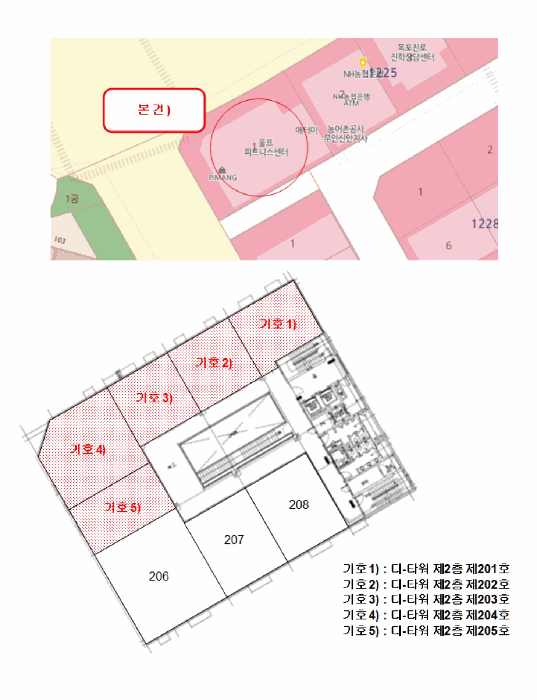 2025타경450 사진