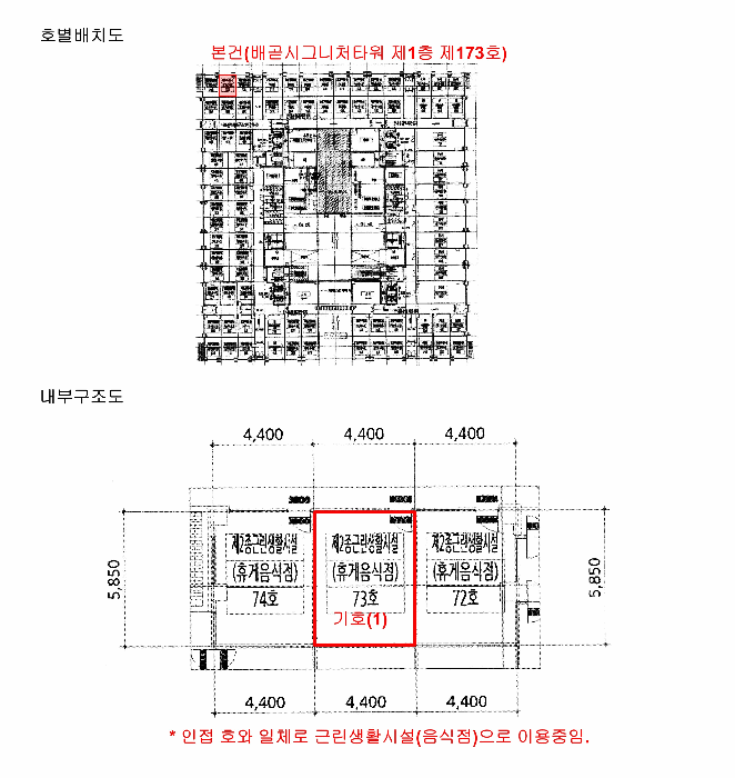2025타경468 사진