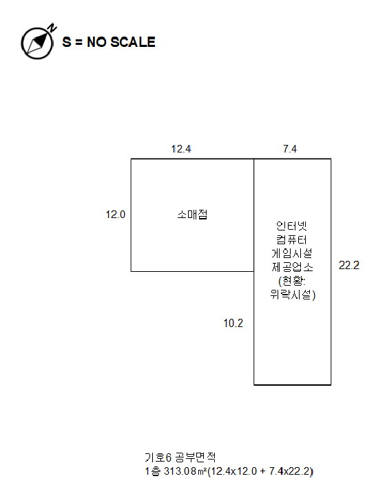 2025타경480 사진