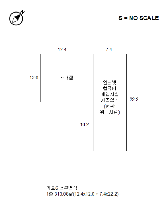 2025타경480 사진
