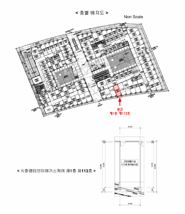 2025타경488 사진