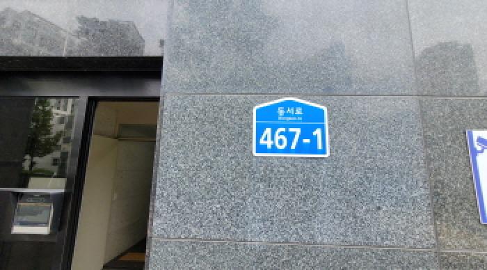 2025타경493 사진