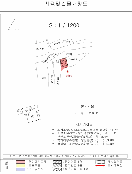 2025타경498 사진
