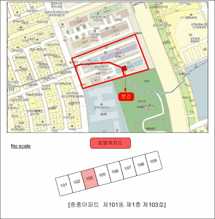 2025타경508 사진