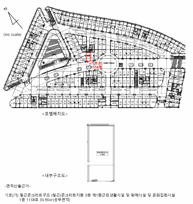 2025타경510 사진