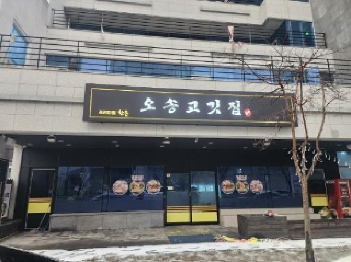 2025타경511 사진