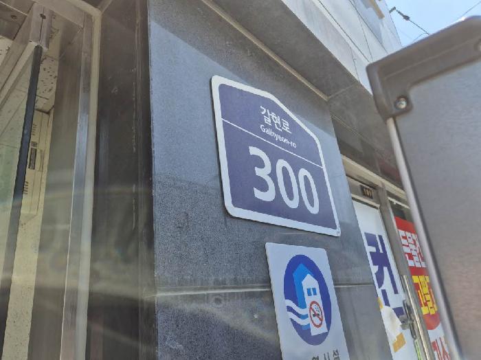 2025타경521 사진