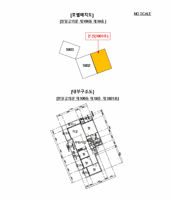 2025타경546 사진