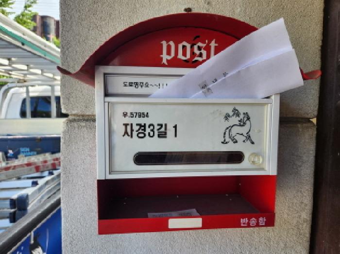 2025타경550 사진