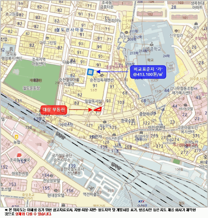 2025타경550 사진