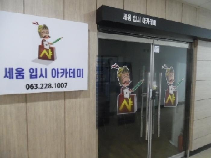 2025타경561 사진