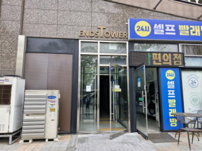 2025타경572 사진