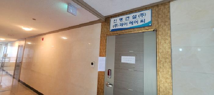 2025타경588 사진