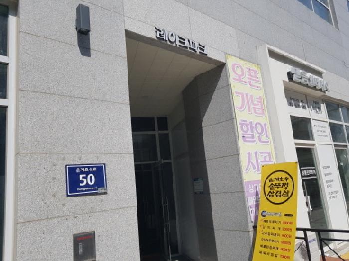 2025타경590 사진