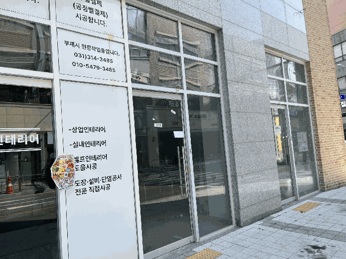 2025타경594 사진