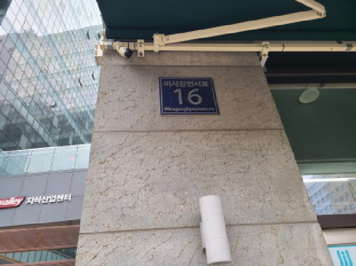 2025타경596 사진