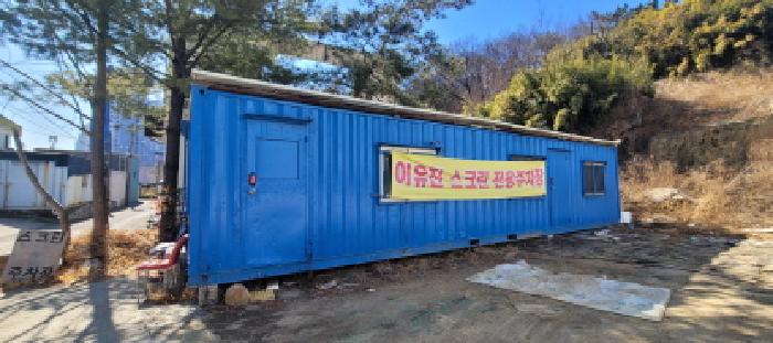 2025타경600 사진