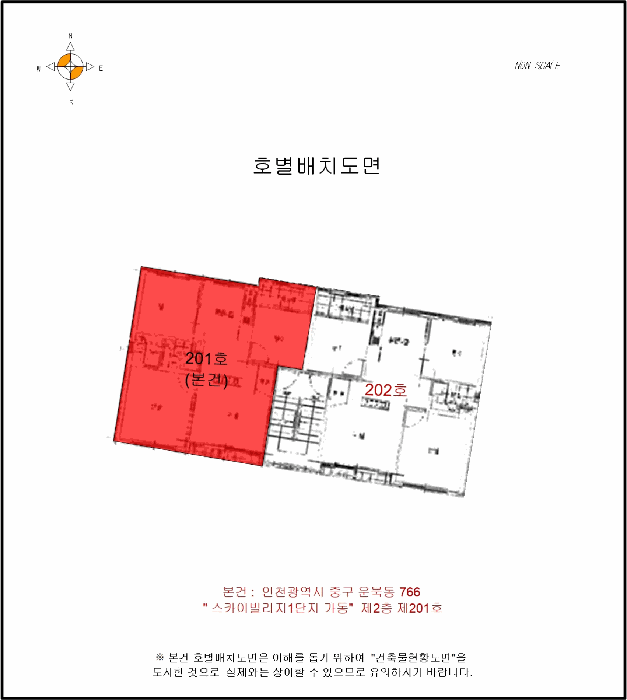2025타경602 사진