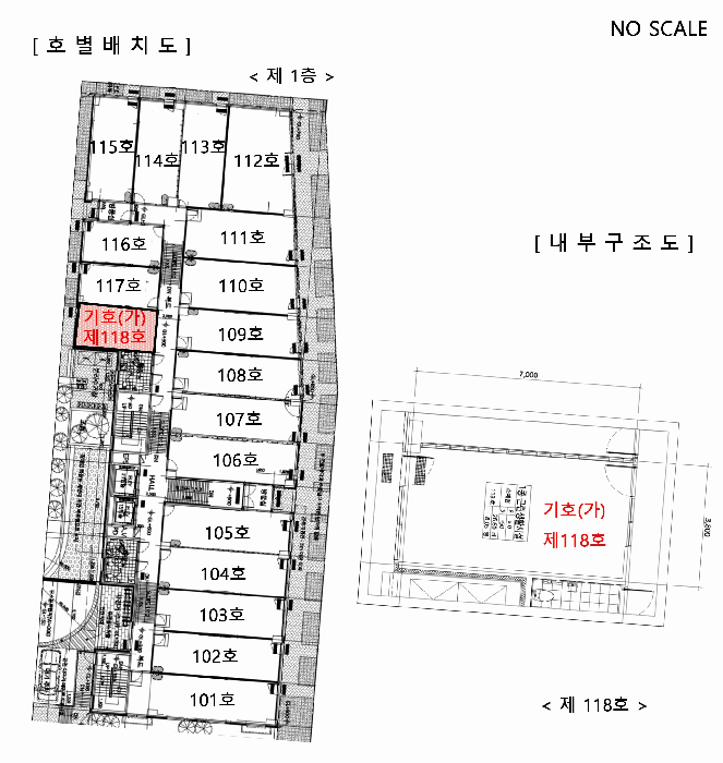 2025타경603 사진