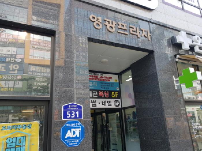 2025타경603 사진