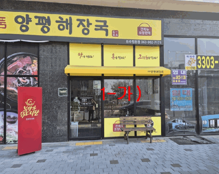 2025타경604 사진