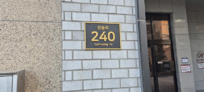 2025타경613 사진