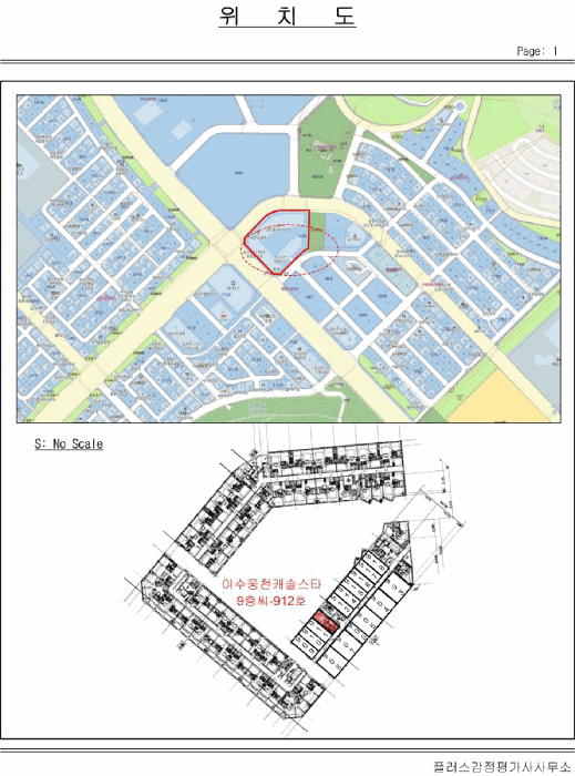 2025타경615 사진