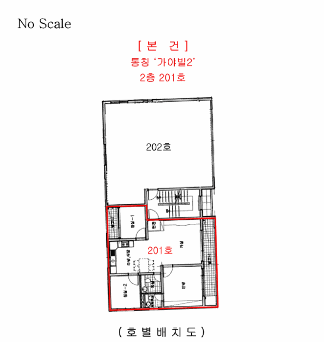 2025타경617 사진
