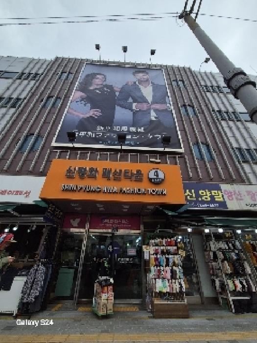 2025타경618 사진