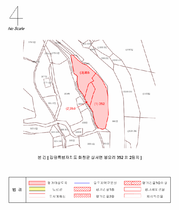 2025타경620 사진