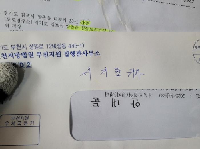 2025타경629 사진