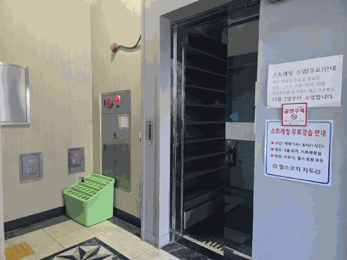 2025타경631 사진