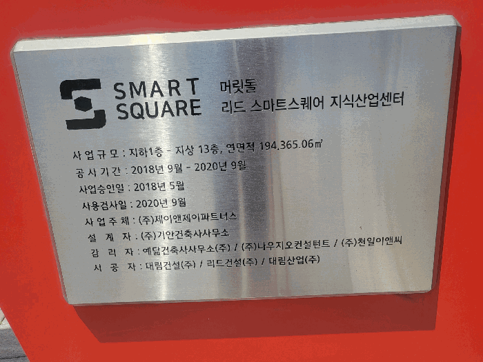 2025타경635 사진