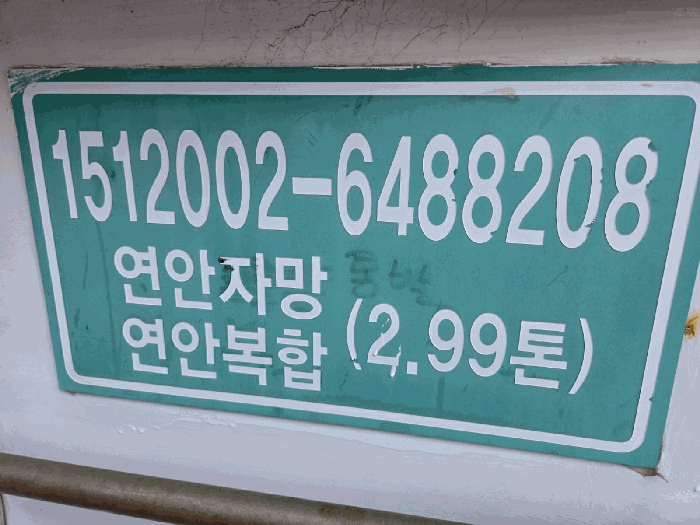 2025타경650 사진