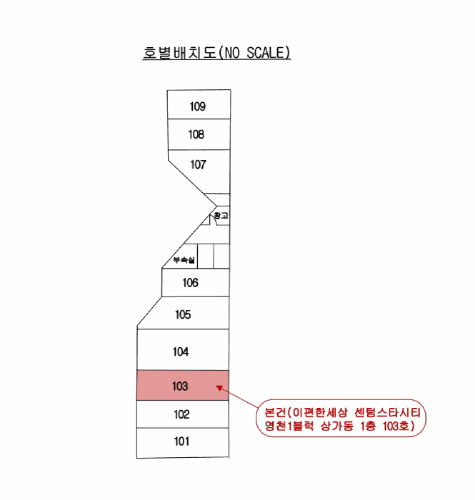 2025타경652 사진