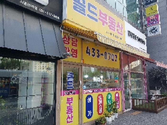 2025타경661 사진