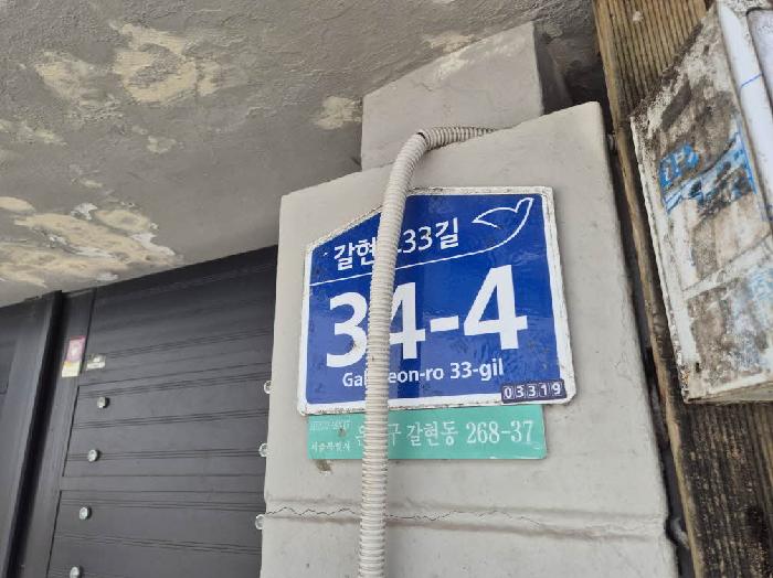 2025타경668 사진