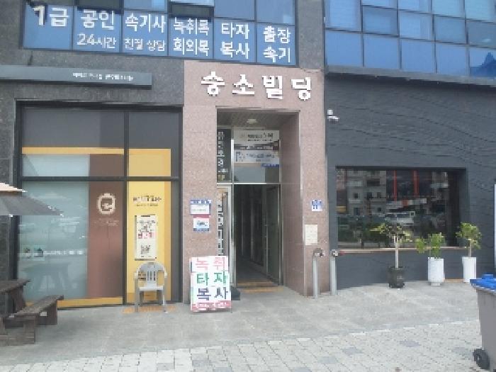 2025타경686 사진