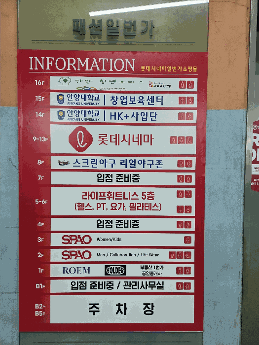 2025타경687 사진