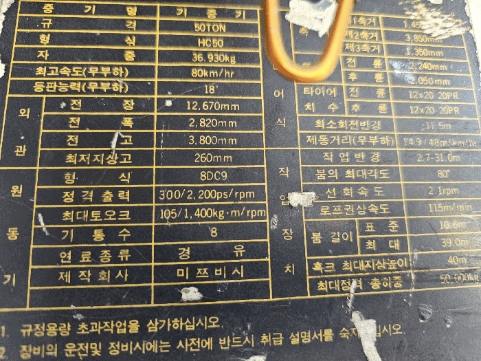 2025타경697 사진