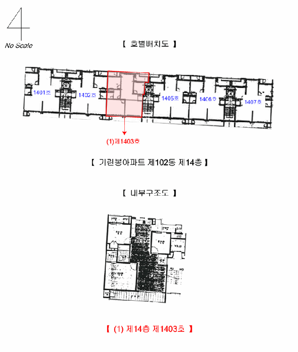 2025타경701 사진